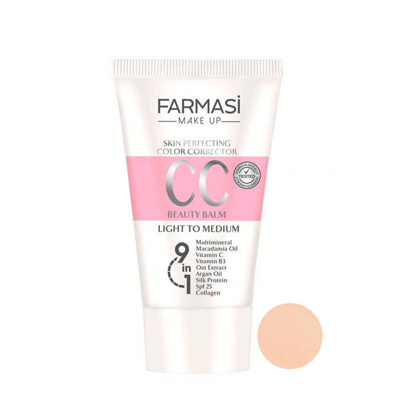 کرم پودر سی سی فارماسی