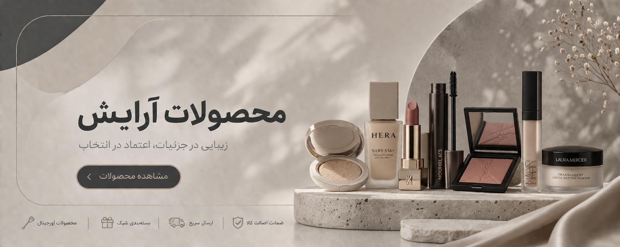 ماهنیسا