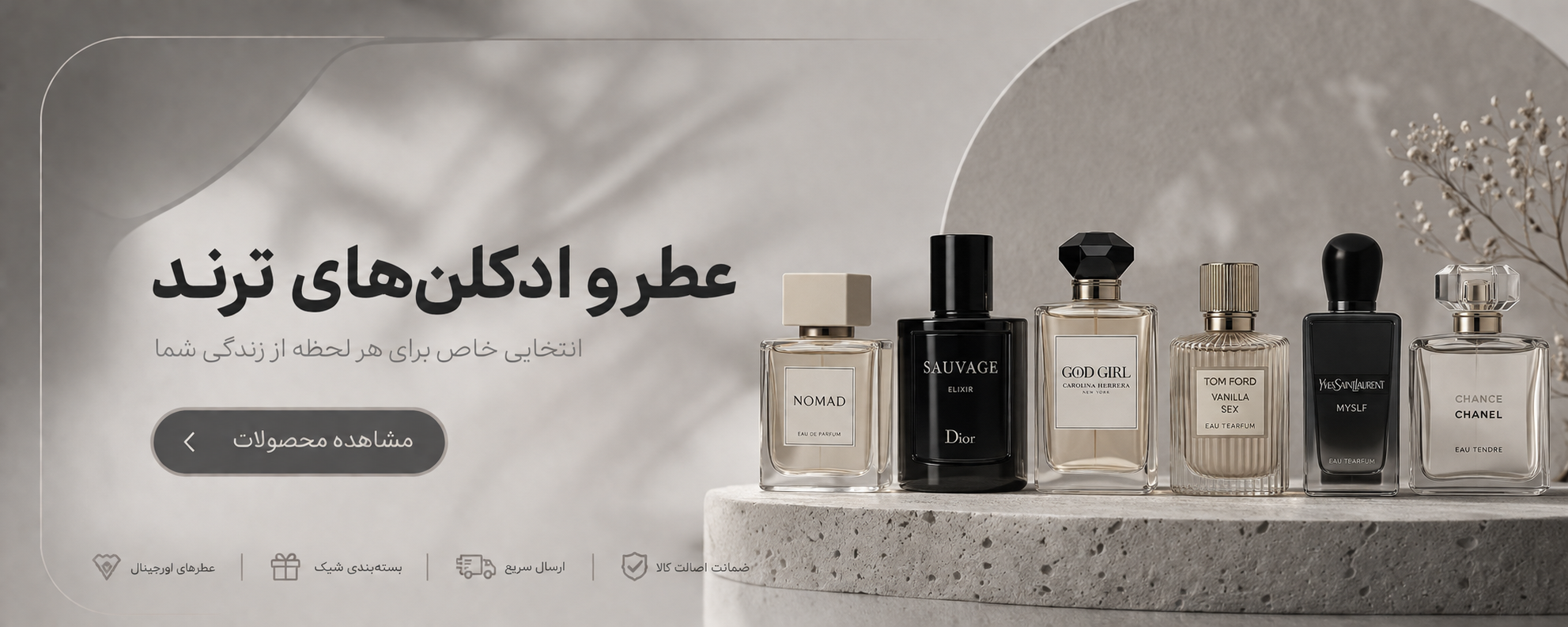 ماهنیسا