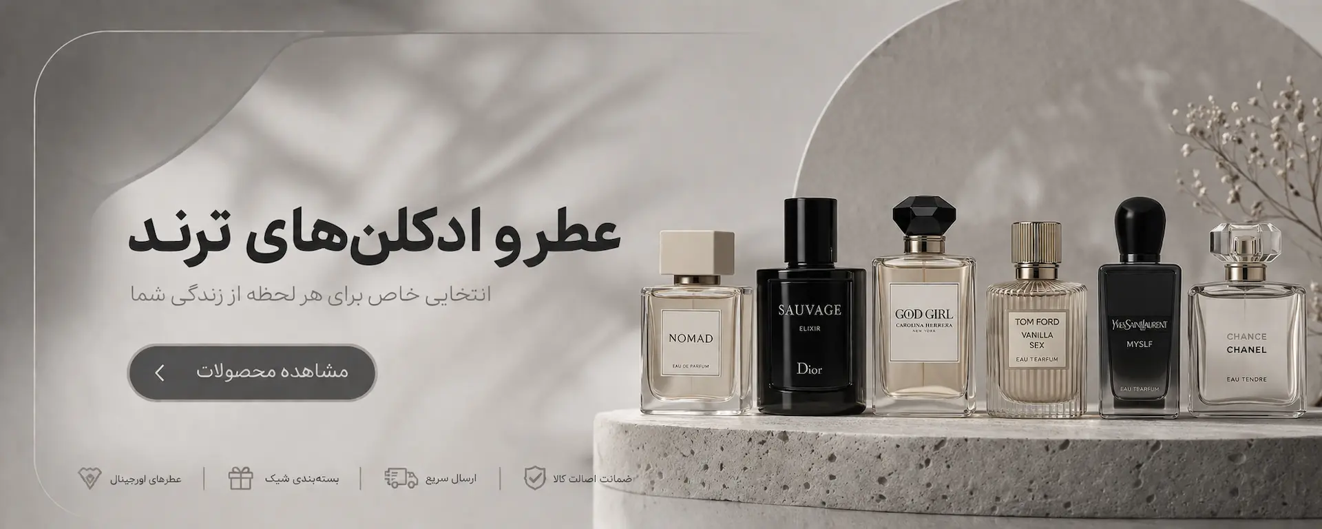 ماهنیسا